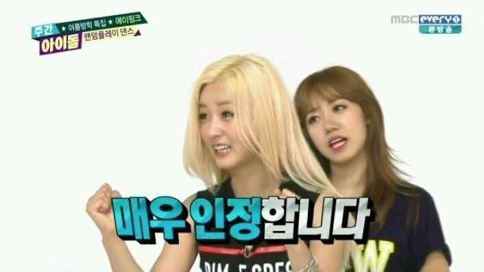 아이즈원 레트로 냉장고, 빨강머리 13