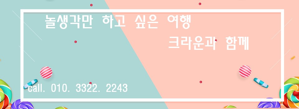  청주공항렌트카 픽업서비스 의전서비스