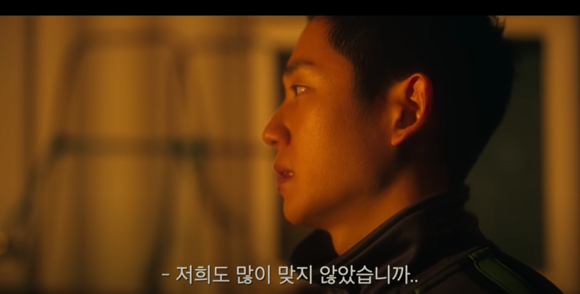  여자가 본 《D.P.》 넷플릭스 오리지널 스토리