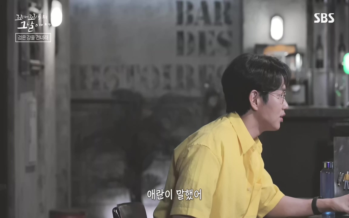 꼬리에 꼬리를 무는 그날 이야기.E48.221007p-NEXT.mp4_20221010_172656.857.jpg