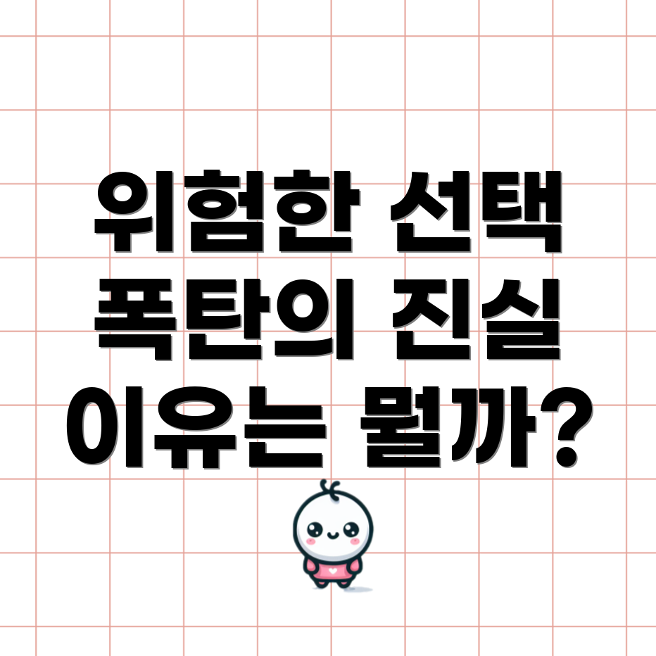 헬리코박터균