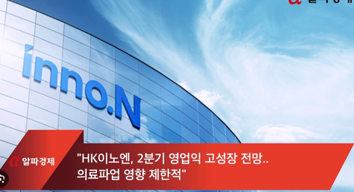 제약주 추천