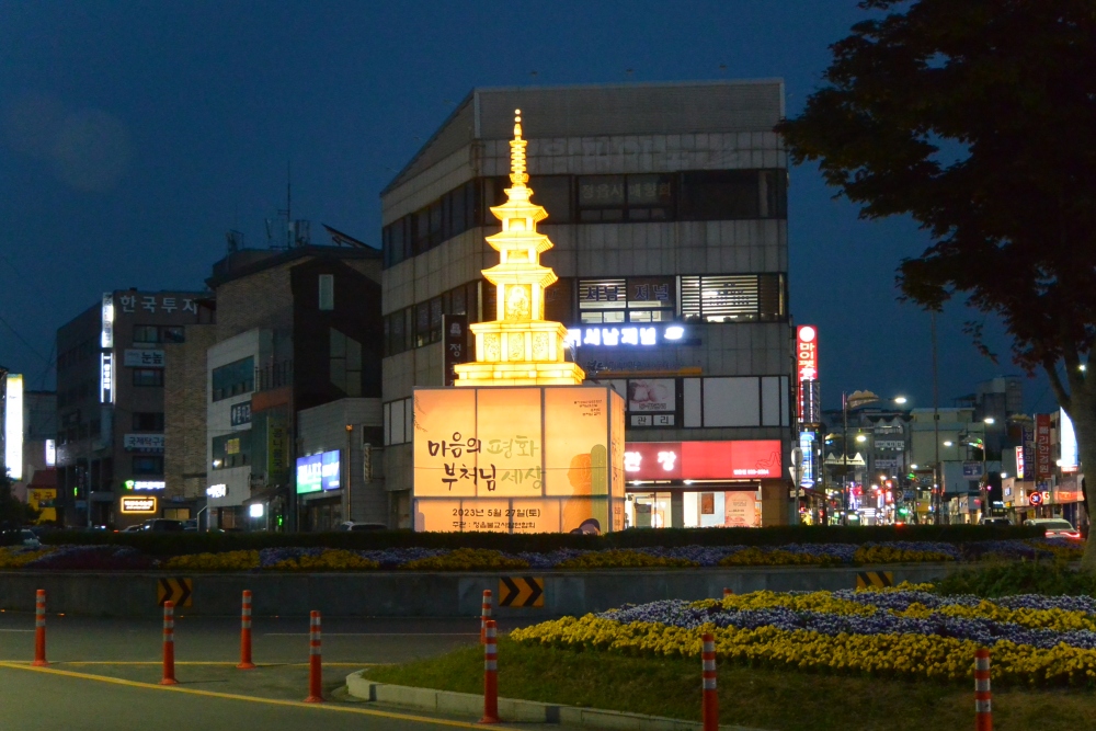 정읍 부처님오시날-봉축탑