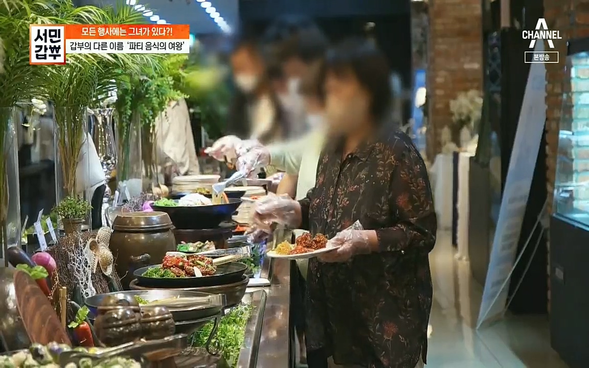 서민갑부.E401.220918p.H264-F1RST.mp4_20220918_183411.132.jpg