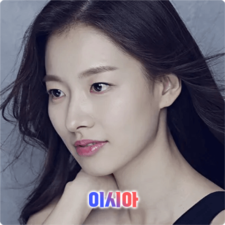  이시아 프로필 및 필모그래피/작품활동 - 본명, 나이, 학력, 소속사, 데뷔, 영화, 드라마 출연작품