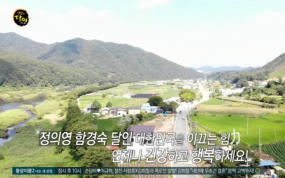 생활의 달인.E854.220802p-NEXT.mp4_20220802_200450.118.jpg