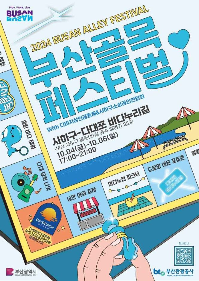 다대집 사진 2
