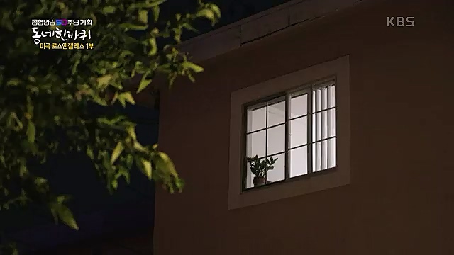 [212회] 동네 한 바퀴 - KBS꿈에도 그렸다, 우리 동네 - 미국 LA 1부] 미국에서 두 번째로 큰 도시이자 서부 태평양의 관문인 로스앤젤레스.ts_20230326_175140.350.jpg