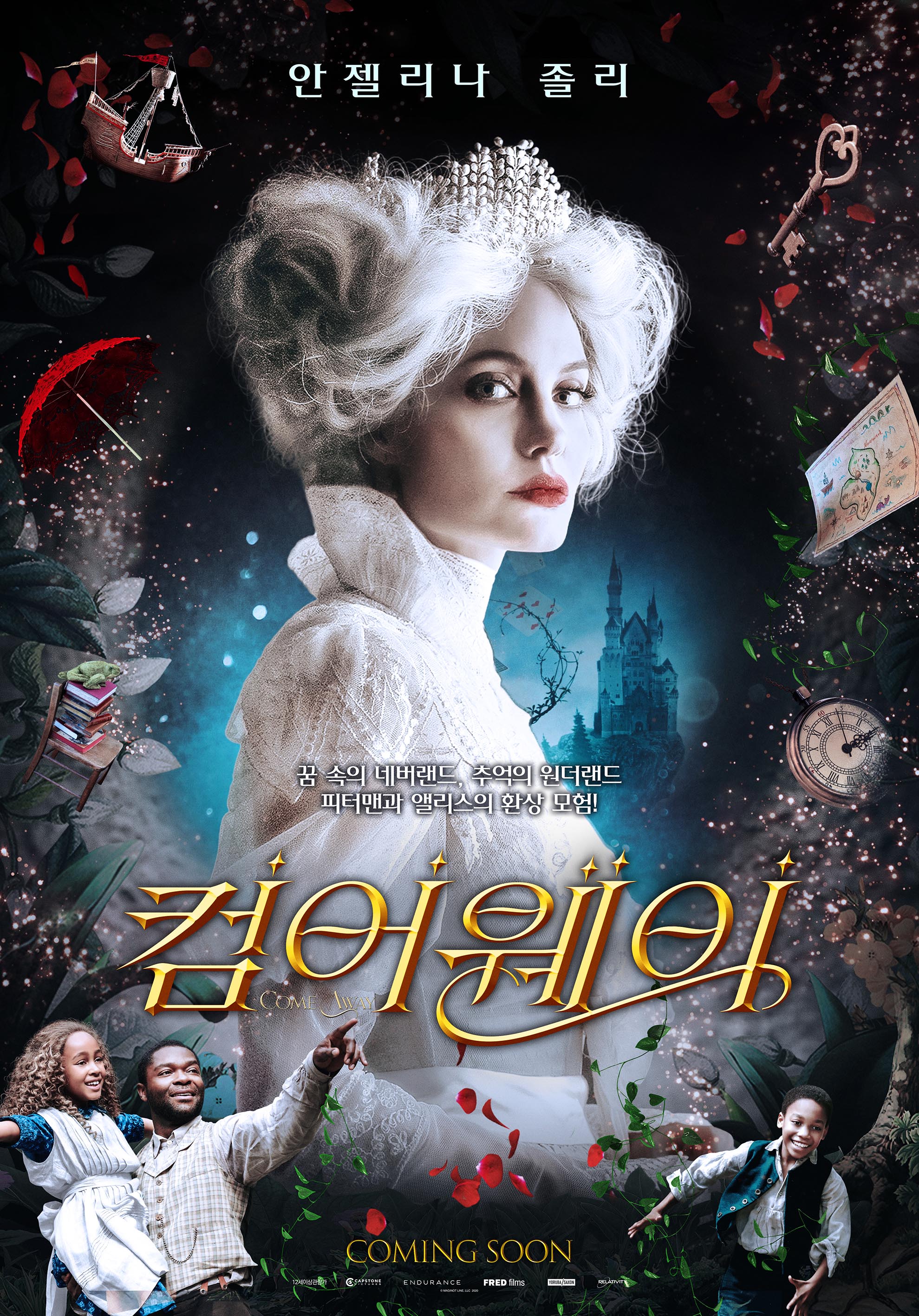  문다무비