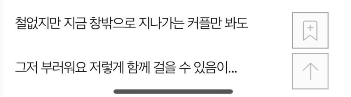 걷지 못하는 남친과 파혼합니다.. +반전 4