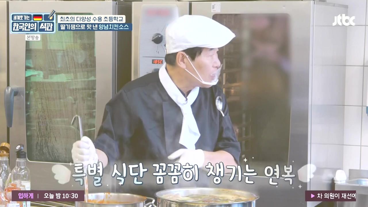 한국인의 식판.E21.230910p-NEXT.mp4_20231023_195428.783.jpg