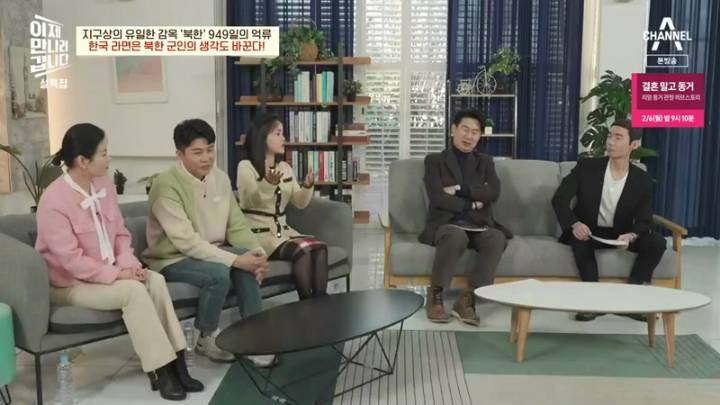  이제 만나러 갑니다 579회.230122.KOR.1080p.mp4.torrent