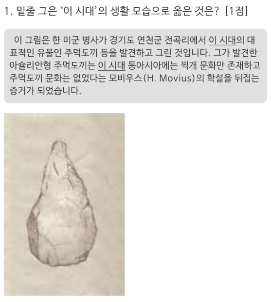 거주막집 이미지