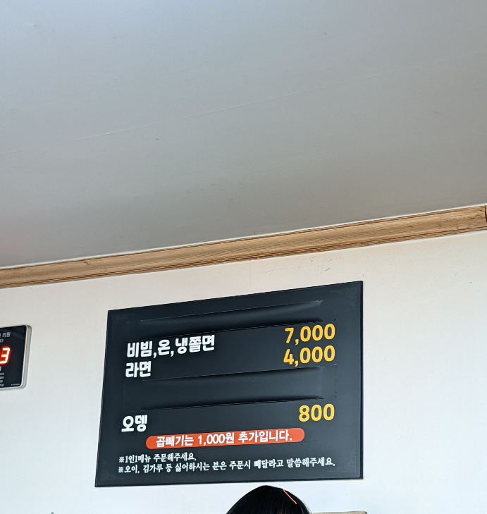 감로당 이미지