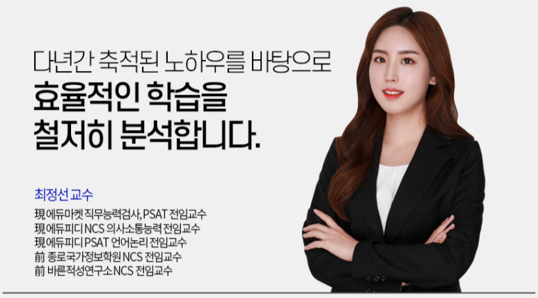 발표 (전북교육청 총 247명 선발) 2021 전라북도교육청 교육공무직원 채용공고 22