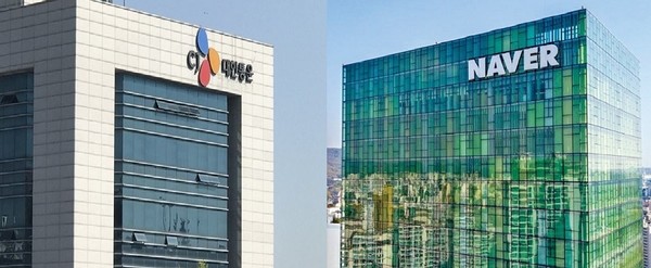  네이버와 CJ대한통운이 손잡는다 | 센스 뉴스