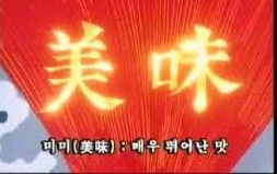 김해 대만 샌드위치 김해 <풍성호> / 32