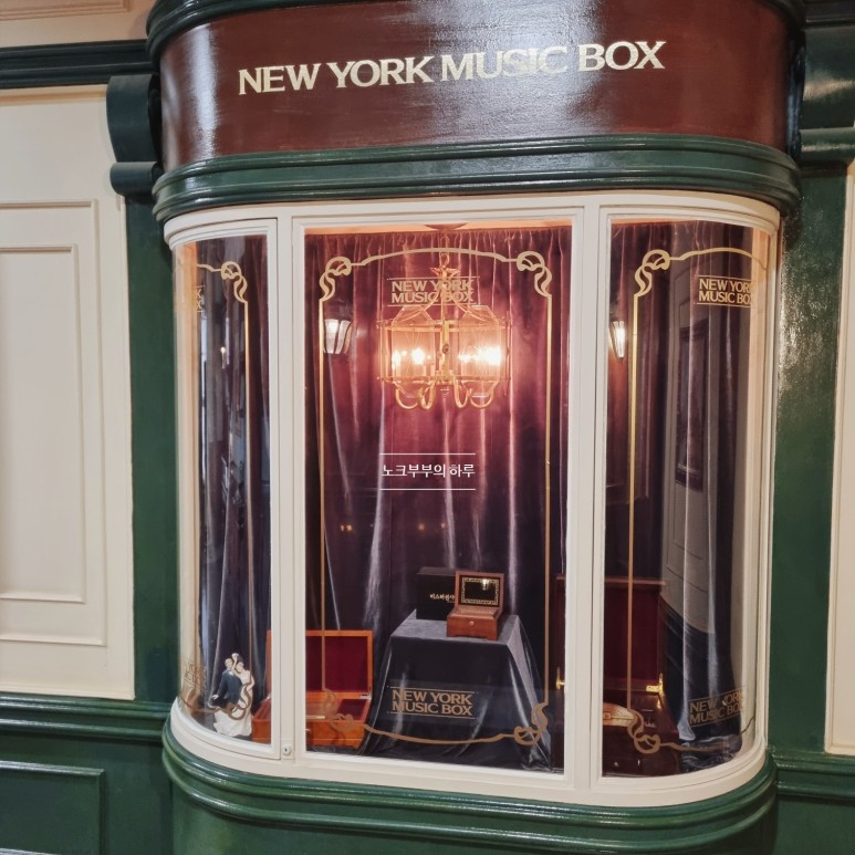 선샤인랜드포토존 미스터선샤인촬영지 43