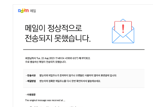 한메일의 주요 기능