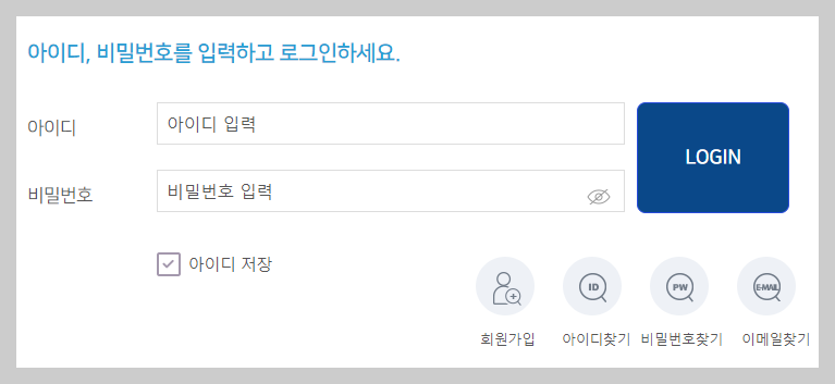 국기원 단증조회 유품 단 확인하는 방법 - 세상과 소통하는 호랭이 국기원 단증조회 유품 단 확인하는 방법 - 세상과 소통하는 호랭이