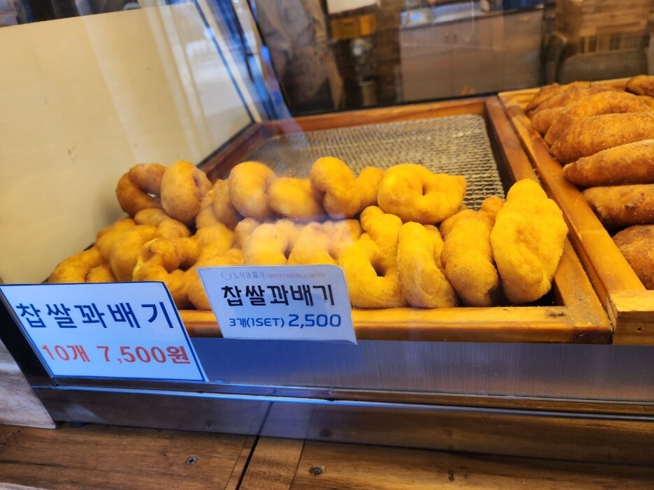 뉴욕꽈배기 본점 이미지