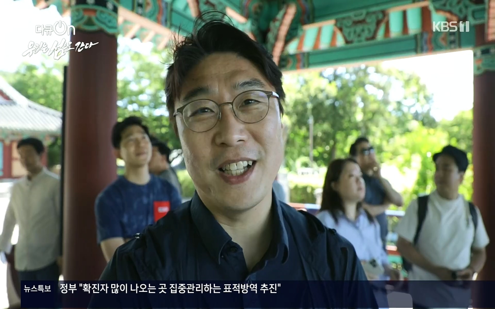 다큐 On.E152.220812p.H264-F1RST.mp4_20220814_160507.547.jpg