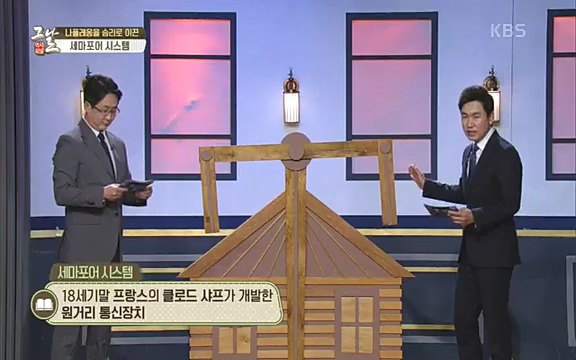 [346회] 역사저널 그날 - KBS[신년 기획 세계사를 바꾼 승부⑤ 나폴레옹 최후의 승부, 워털루 전투] “내 사전에 불가능은 없다”고 했던 나폴레옹. 86번의 전투 중 77번의 승리를 거두며 19세기 초 유럽을 벌벌 떨게.ts_20220602_202907.134.jpg