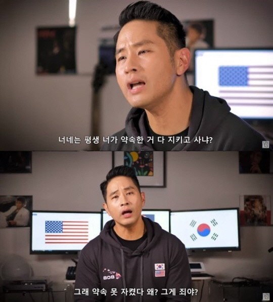  "너넨 약속 다 지키냐?" 결국 본심 드러낸 '스티브유' 유승준