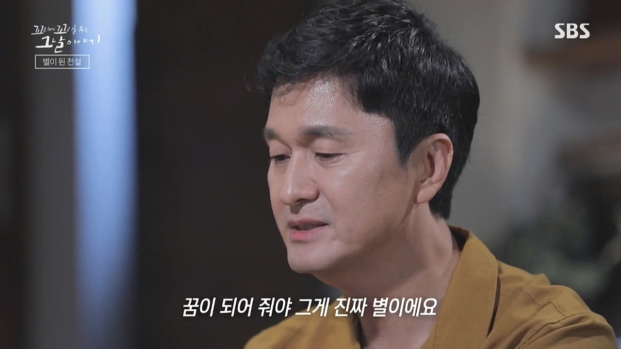 꼬리에 꼬리를 무는 그날 이야기.E50.221021p.WANNA.mp4_20221021_193158.300.jpg