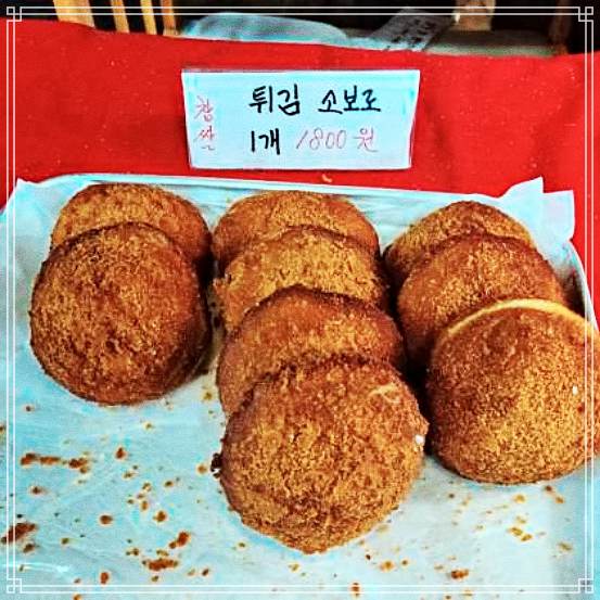  생방송 투데이 찹쌀 도너츠, 꽈배기, 고로케, 튀김 소보로 안양 박달시장 가게 7월 21일 인생 분식 나눔으로 커지는 행복, 추억의 옛날 도넛 가격 위치 어디