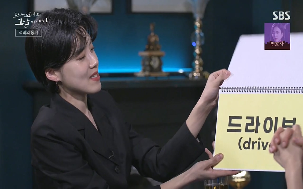 꼬리에 꼬리를 무는 그날 이야기.E30.220603p-NEXT.mp4_20220603_205430.428.jpg