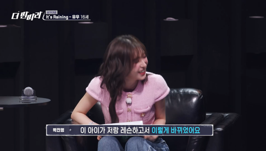 레벨 웬디한테 보컬 학원 개설 제의한 jyp | 인스티즈