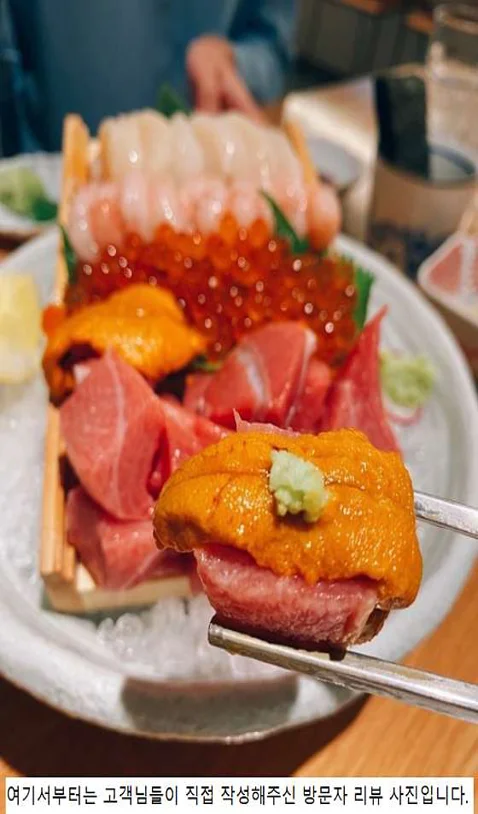 오복수산 판교점