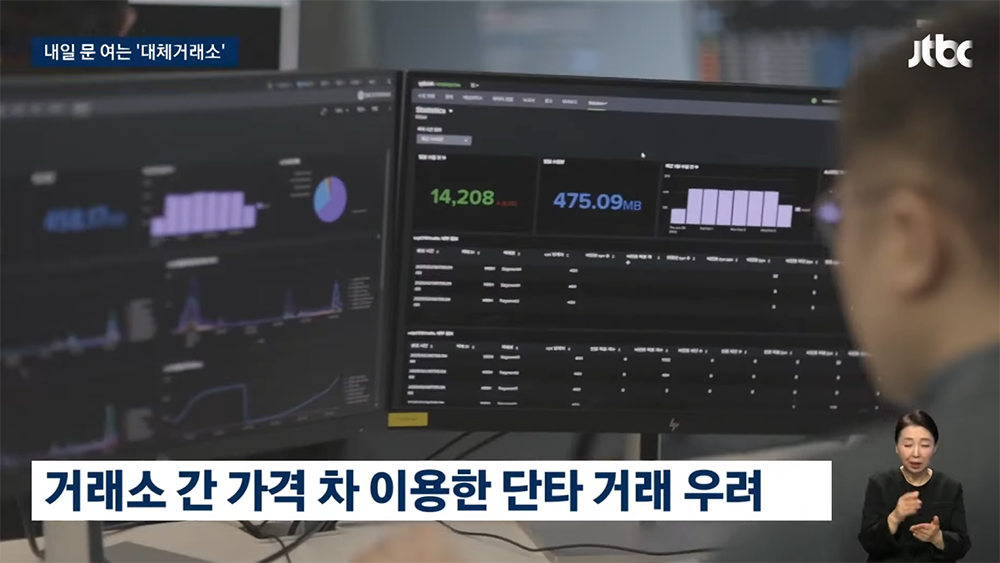 주식거래소 이미지