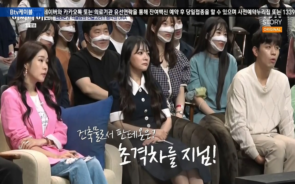 어쩌다 어른.E05.220708p-NEXT.mp4_20220904_174834.249.jpg