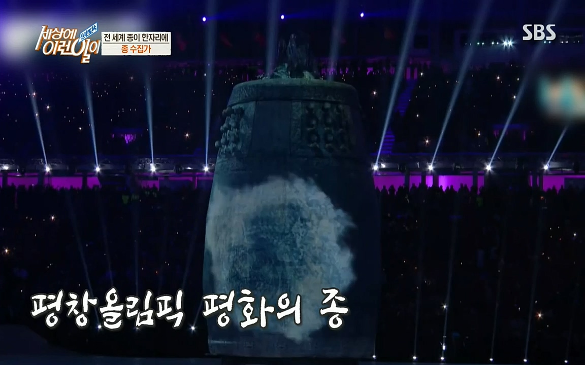 순간포착 세상에 이런일이.E1194.220823.H265p-BULDU.mp4_20220824_174613.141.jpg