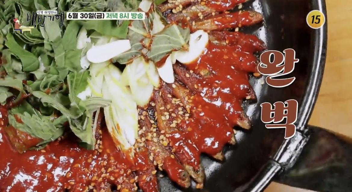 식객 허영만의 백반기행 옥천맛집 한승연 금강 도리뱅뱅이 쏘가리 민물매운탕 205회 옥천 금강 밥상 식당 위치 정보