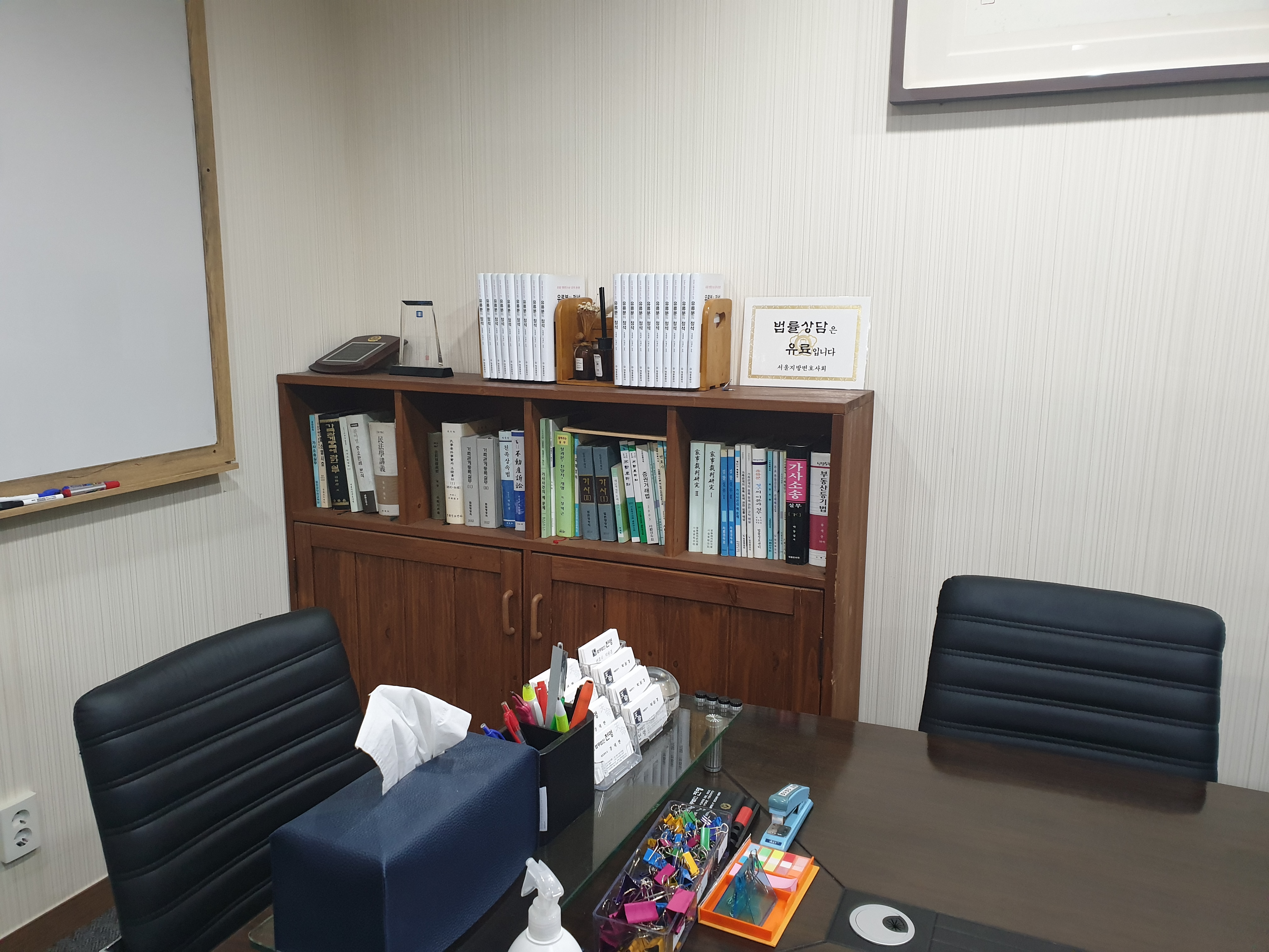  집행권원 가진 채권자의 상속등기가 완료되어있지 않은 채무자의 상속부동산에 대한 강제집행절차 진행방안