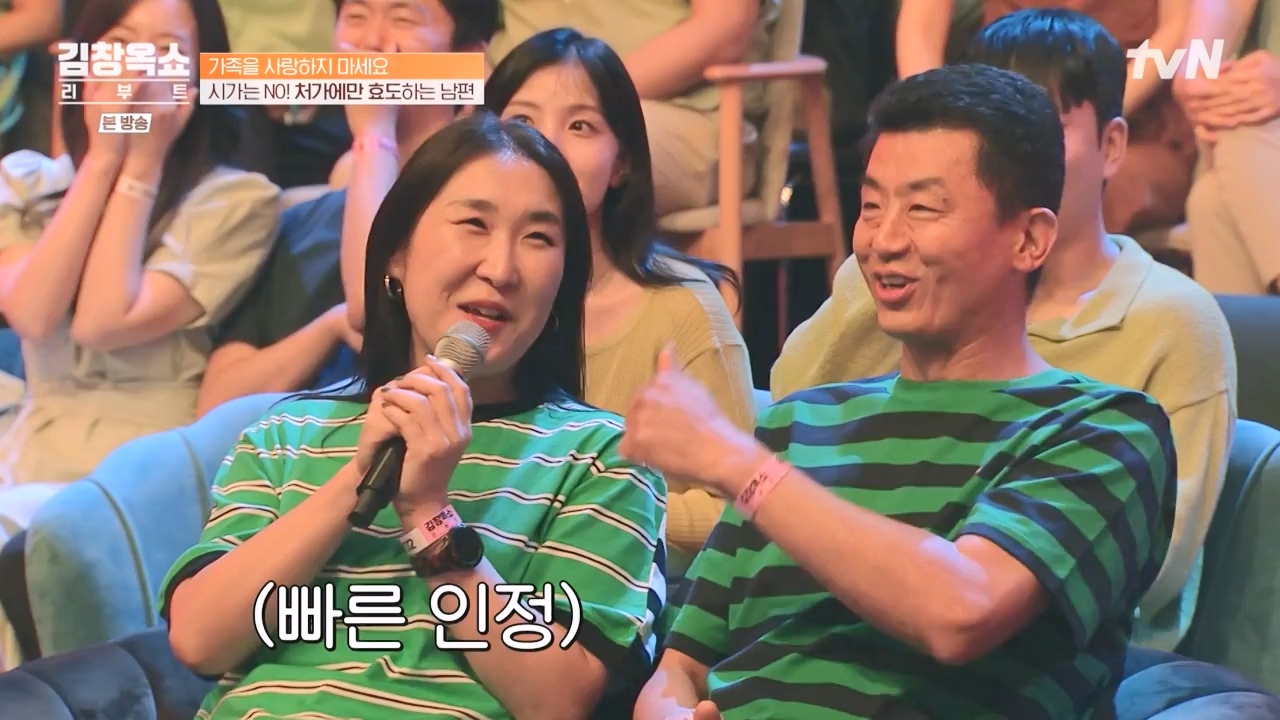 김창옥 쇼 리부트.E01.230925p-NEXT.mp4_20231002_183326.004.jpg