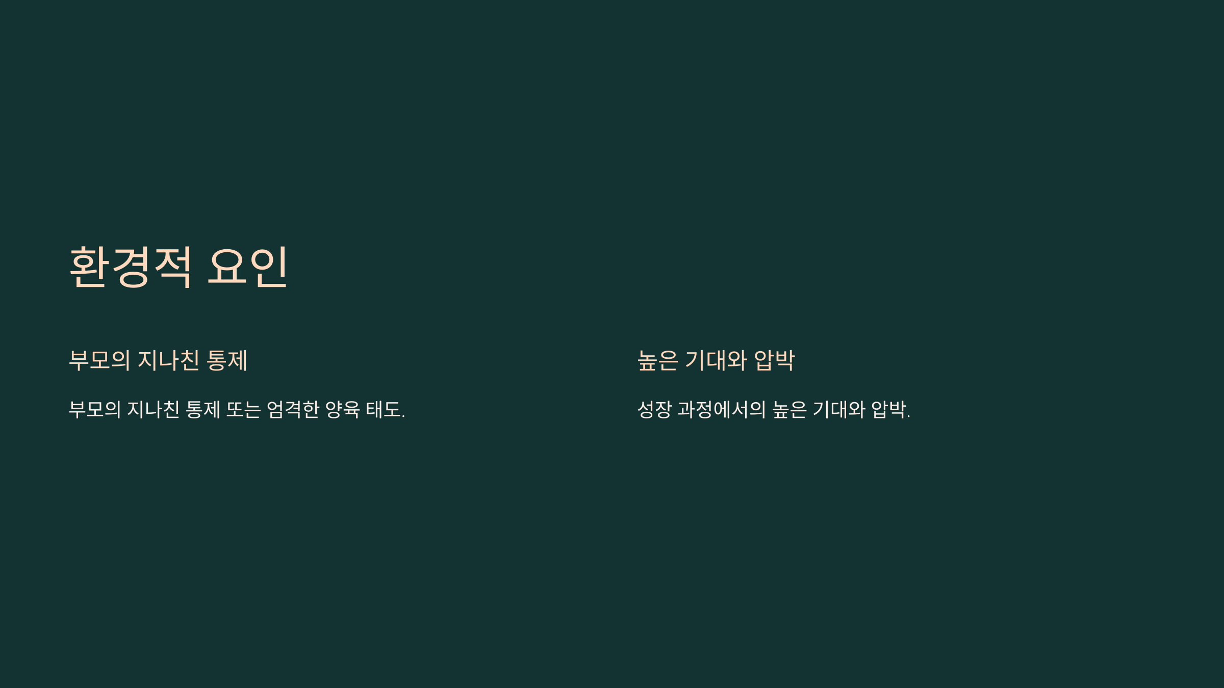 강박증과 관련된 사진입니다.