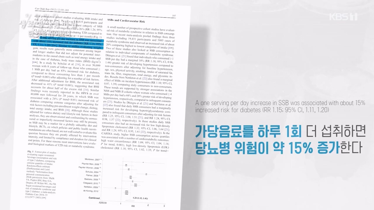 생로병사의 비밀.E877.230727p-NEXT.mp4_20230727_222751.415.jpg