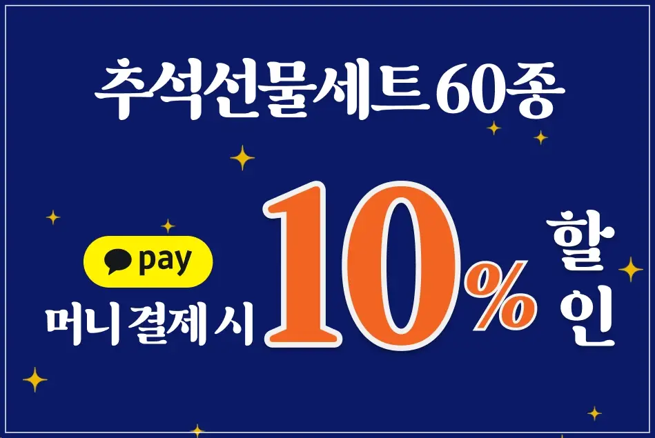 세븐일레븐-9월-행사-상품