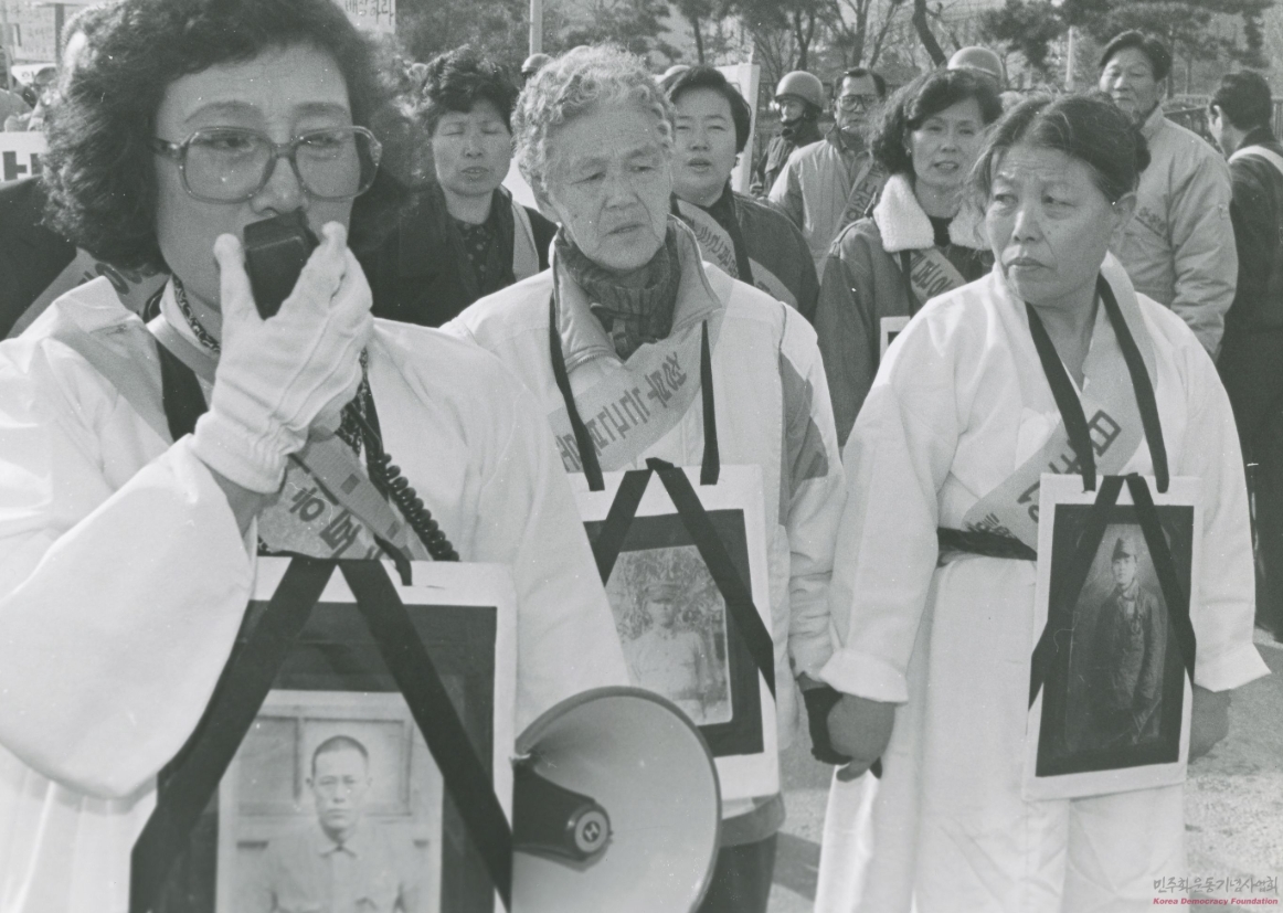 한국인 일본군위안부피해자들의 일본대사관 항의 시위_민주화운동기념사업회