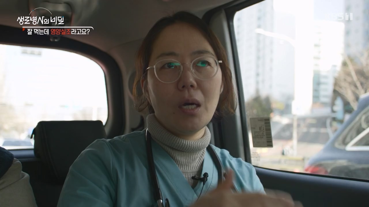 생로병사의 비밀.E906.240328p-NEXT.mp4_20240328_210410.416.jpg