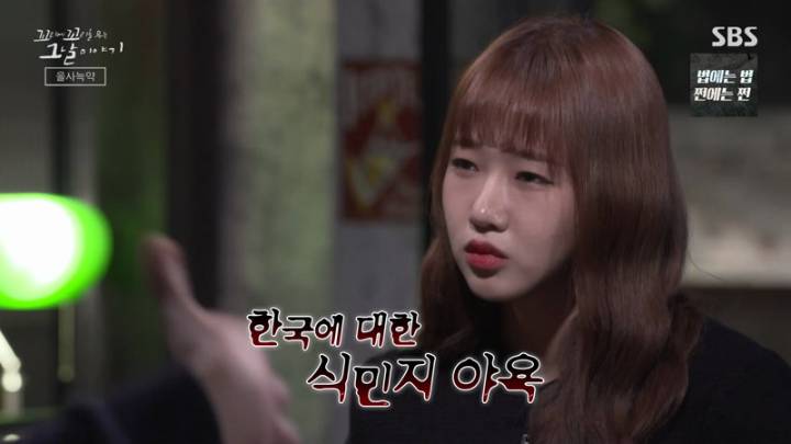  꼬리에 꼬리를 무는 그날 이야기 60회.230105.KOR.2160p.mp4.torrent
