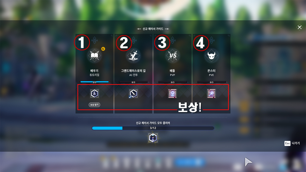  커츠펠 뉴비 및 신규 유저 팁