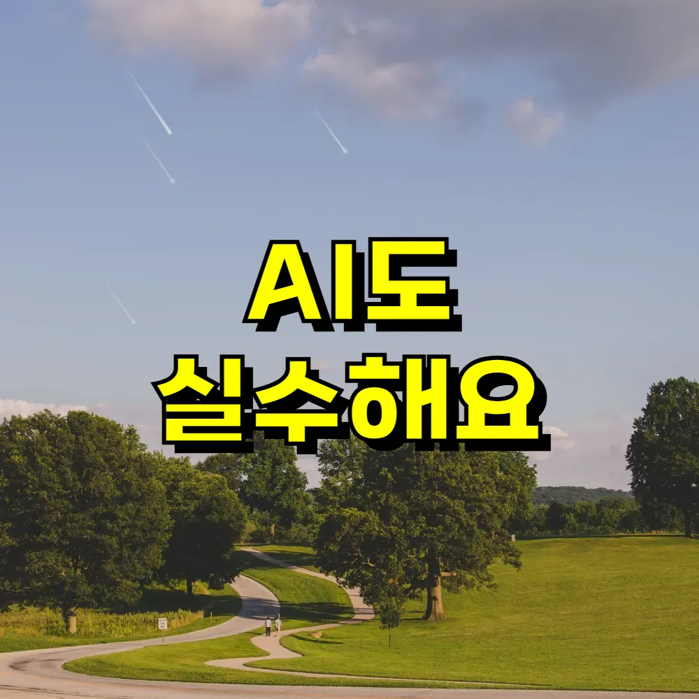 챗 gpt 무료사용 버전 홈페이지 사용법