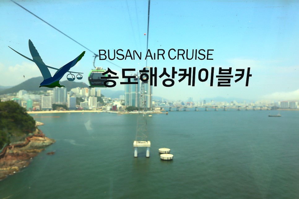 7 길이 루지 외에 부산 여행 코스 추천 부산이 볼거리 22
