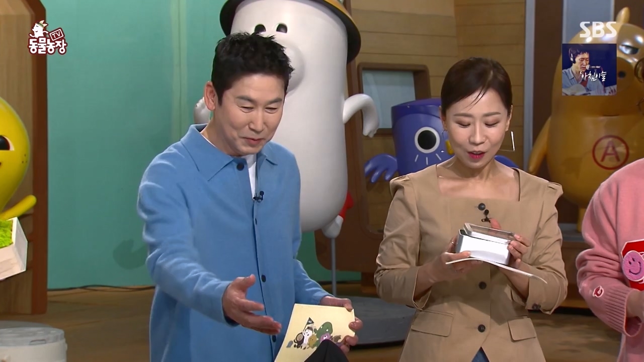 TV 동물농장.E1168.240422p-NEXT.mp4_20240421_170929.393.jpg