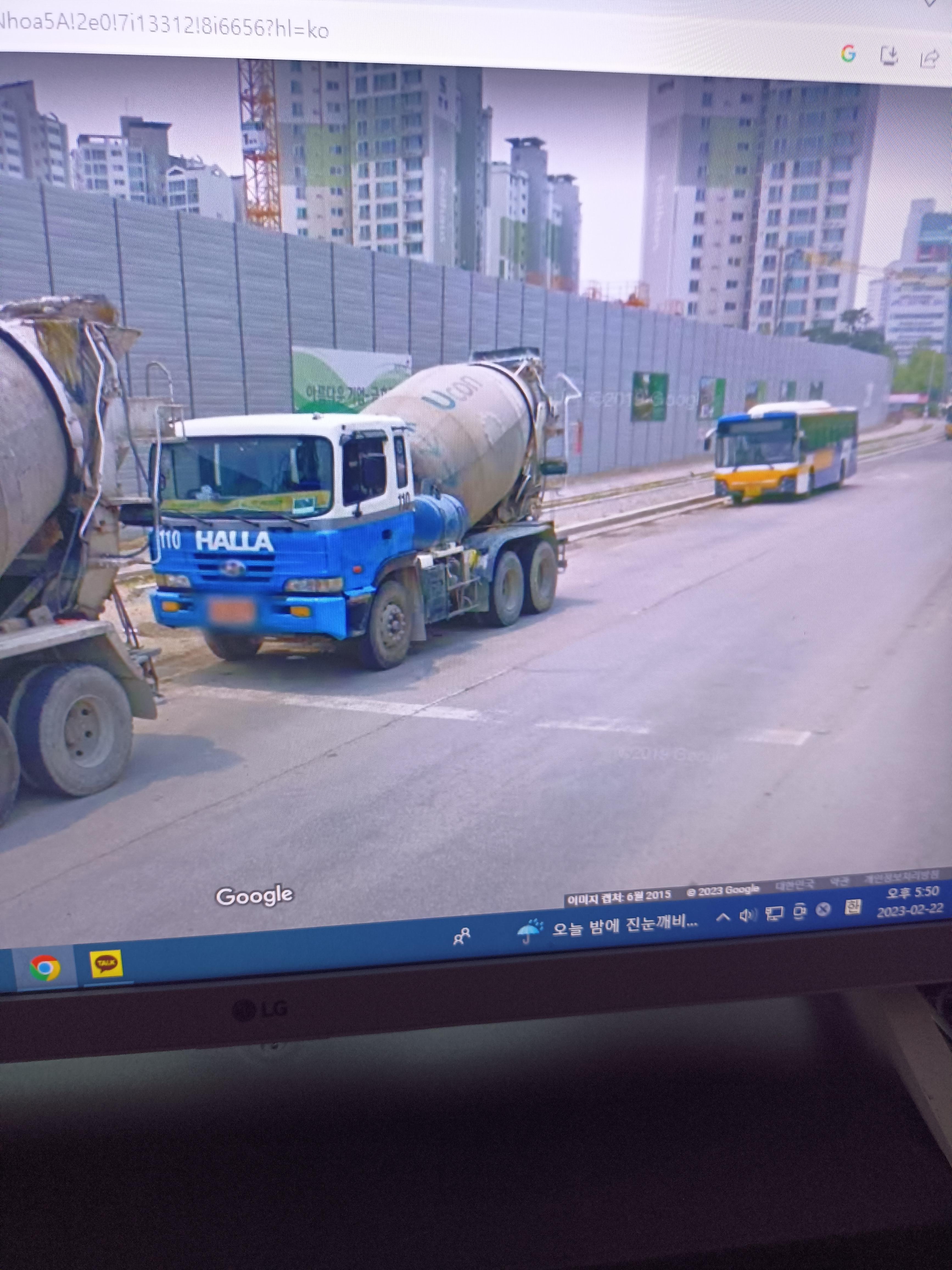 한라레미콘 한라콘크리트 한라엔컴 21